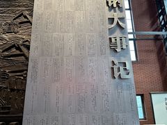 -鞍钢博物馆