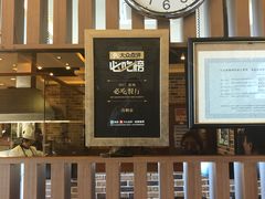 -青鹤谷(苏州店)