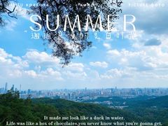 -广州市白云山风景名胜区