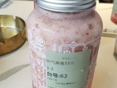 -野萃山·潮汕厚果汁(十亩地店)