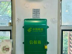 -广九铁路纪念园