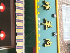 -孙阁老油炸羊肉串(制锦市店)