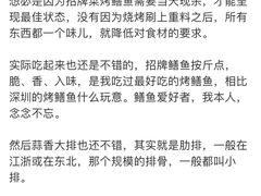 -晓靖轩烧烤(沙河风情店)