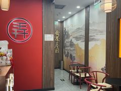 -茶话弄(北京密云万象汇店)