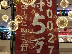 -万达广场(济南魏家庄店)