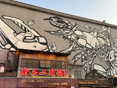 -文和友老长沙龙虾馆(化龙池店)