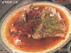 双椒鱼头-楚畹园