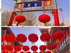 -古文化街旅游区