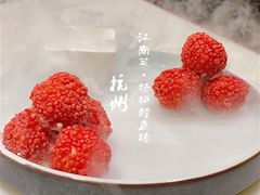 杨梅鳕鱼球-柳莺湖上·湖景餐厅·江南菜(西湖店)