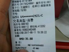 -肯德基(珠峰店)