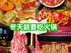 -大龙燚火锅(太古里店)