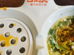 -巴倒烫陆派火锅山庄(南山总店)