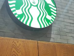 -星巴克(福州长乐机场分店)