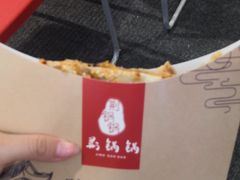 -文叔·湖北名小吃·小龙虾(华强北店)