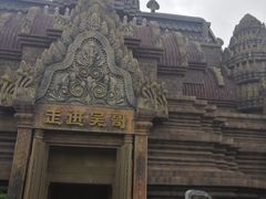 -南宁方特东盟神画