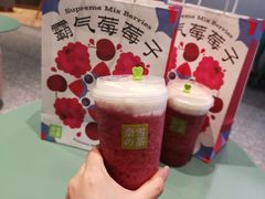 -奈雪的茶(百盛店)