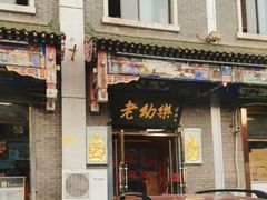 -南市食品街