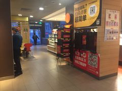 -麦当劳(南京路2店)