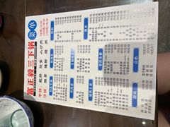 -富正毅三下锅·湘西韵味(天门山索道店)