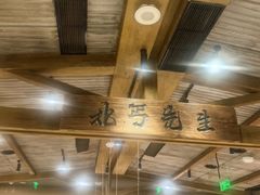 -北丐先生·野馄饨烧烤(雨花万象店)