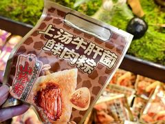 -昆明冠生园·鲜花饼·面包蛋糕(老街店)