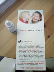 -Wisezone唯点穿耳打耳洞专业国际连锁品牌