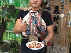 -优游吧斯邹族文化部落