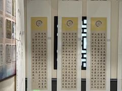 -秦汉胡同国学书院(梅川分馆)