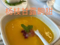 杨枝甘露-水上明月·湖景餐厅