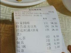 -荔枝楼酒家(员村东璟店)