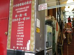 -香港蓮香樓(中環店)