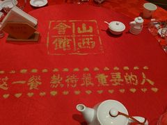 -山西会馆·晋菜·晋商宴·牌匾博物馆(胜利东街店)
