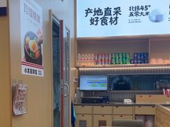 -小木屋拌饭(西安万象天地店)