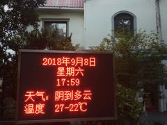 -兰溪青年公园