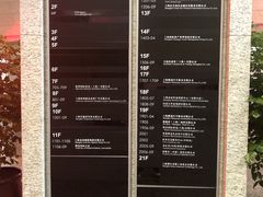 -鄂尔多斯国际大厦