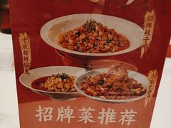 -将军府·鸡毛店(武侯祠店)