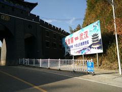 -罗田天堂寨风景区