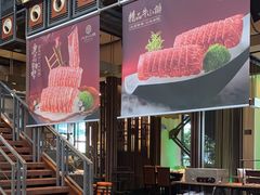 -大妙火锅·非物质文化遗产(东郊记忆店)