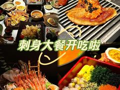 -花潮料理艺食馆(成都万象城店)