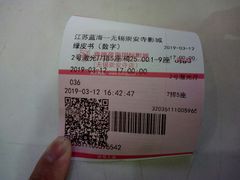 -幸福蓝海国际影城(崇安寺T12店)
