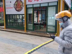 门面-晓彭肥肠鸡·泡椒鸡火锅(水木天地店)