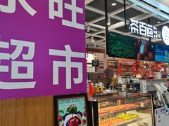 -鑫嘉汇购物中心