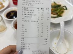 -新享乐海鲜(翠华路店)