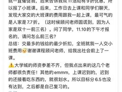 -福州新航道雅思·托福·留学·小语种培训(东街口校区)