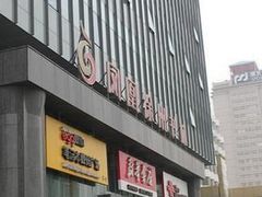 -凤凰徐州书城(淮海西路店)