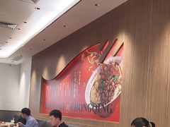 -遇见小面(凯德广场店)