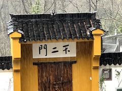 -九华山风景区