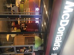 门面-麦当劳(西单明珠店)