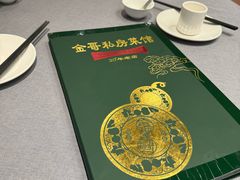 -金哥私房菜馆(张府园总店)