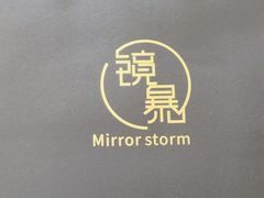 -鲸渝眼镜·浅目视光(春熙路店)